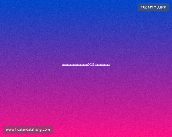 韩国电子竞技比赛韩国电竞投资新战略:2025年政府预算与立法新动向